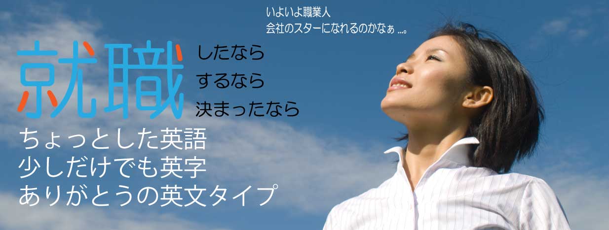 パソコンスクール ＰＣアカデミーオーシャン 神奈川県 小田原市 委託職業訓練 即戦力 令和6年5月生募集案内 ウェブクリエイターエキスパート科