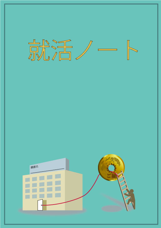 神奈川県 公共職業訓練 即戦力 令和6年8月生募集案内 ウェブクリエイターエキスパート科 パソコンスクールＰＣアカデミーオーシャン小田原校