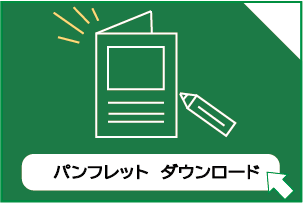 パソコンスクール ＰＣアカデミーオーシャン　神奈川県小田原市 公共職業訓練 即戦力 令和８年５月生募集 給付金