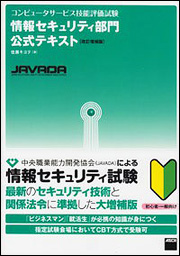 パソコンスクール ＰＣアカデミーオーシャン 神奈川県 小田原市 公共職業訓練 即戦力 2019年7月生募集案内 オフィススペシャリスト科