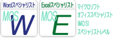 パソコンスクール ＰＣアカデミーオーシャン　神奈川県小田原市 求職者支援訓練 令和4年5月生募集案内 マルチソフトマスター科