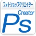 パソコンスクール ＰＣアカデミーオーシャン フォトショップクリエイター能力認定「スタンダード」