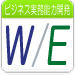 パソコンスクール ＰＣアカデミーオーシャン　神奈川県小田原市 公共職業訓練 即戦力 令和5年11月生募集案内 オフィススペシャリスト科