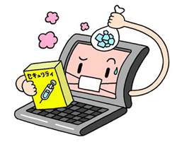 パソコン出張サポートについて パソコンスクール PCアカデミーオーシャン 神奈川県 小田原市 開成町 出張サポート