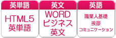 パソコンスクール ＰＣアカデミーオーシャン　神奈川県小田原市 神奈川県 公共職業訓練 即戦力 令和６年８月生募集案内 ウェブクリエイターエキスパート科