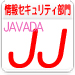 パソコンスクール ＰＣアカデミーオーシャン　神奈川県小田原市 公共職業訓練 即戦力 平成３０年９月生募集案内 ＷＥＢデザイン基礎科