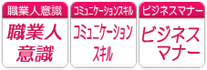 パソコンスクール ＰＣアカデミーオーシャン　神奈川県小田原市 神奈川県 公共職業訓練 即戦力 令和４年１１月生募集案内 ウェブデザイン基礎科