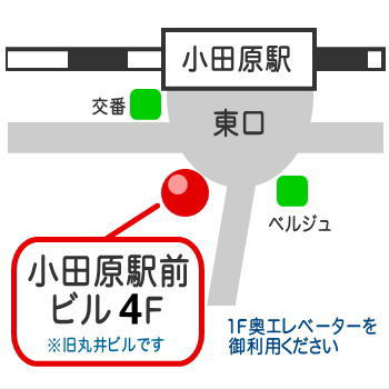 パソコンスクール パソコン教室 ＰＣアカデミーオーシャン 小田原校アクセス 神奈川県 公共職業訓練 求職者支援訓練 委託訓練 求職者支援訓練 障害者職業訓練トライ「小田原市・南足柄市・開成町・松田町・山北町・大井町・小田原市・箱根町・真鶴町・湯河原町・二ノ宮町・大磯町・平塚市・秦野市・渋沢・中井町