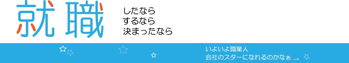 パソコンスクール ＰＣアカデミーオーシャン　神奈川県小田原市 公共職業訓練 即戦力 2021年9月生募集案内 大型自動車一種運転業務従事者育成コース